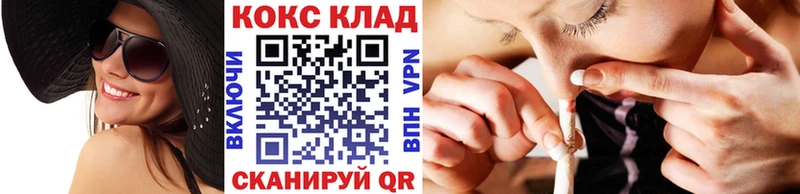 мориарти состав  Нерчинск  КОКАИН 97% 