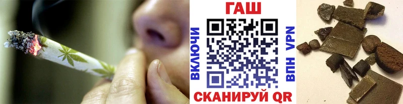 ГАШ гарик  дарнет шоп  Нерчинск 
