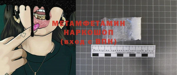 марки nbome Бронницы