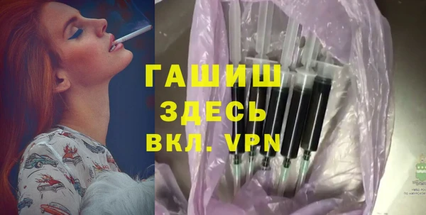 кристаллы Бородино