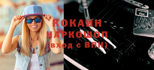 кристаллы Бородино