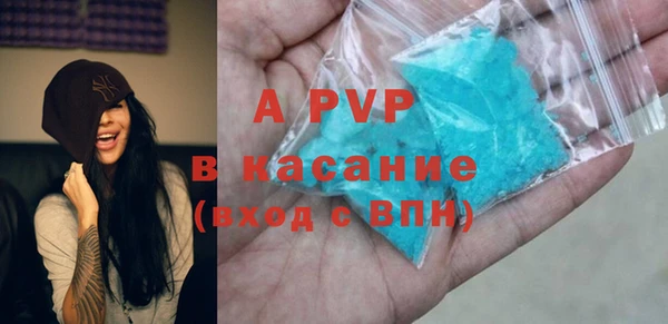 ешки Бугульма