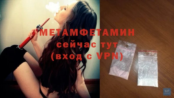 ешки Бугульма