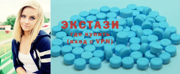 кристаллы Бородино