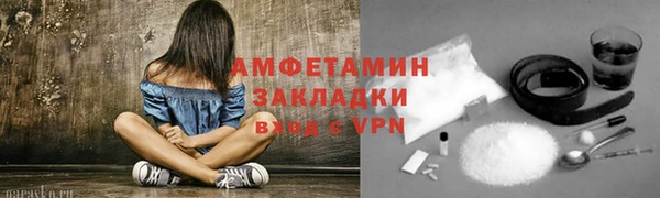 ешки Бугульма