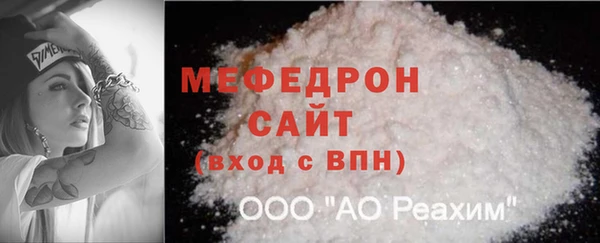 ешки Бугульма