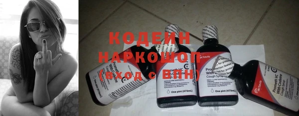 марки nbome Бронницы