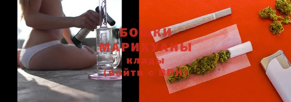 кристаллы Бородино
