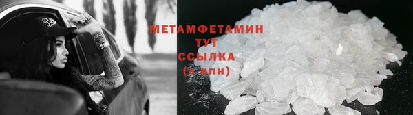 марки nbome Бронницы