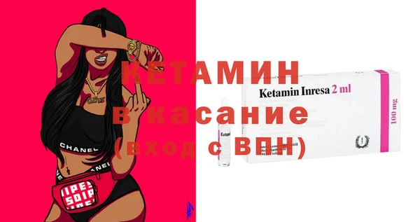 ешки Бугульма