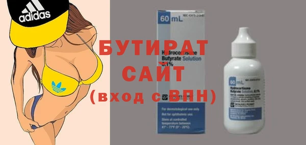 ешки Бугульма