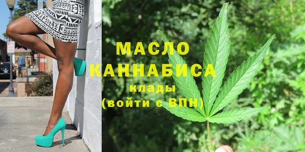 кристаллы Бородино
