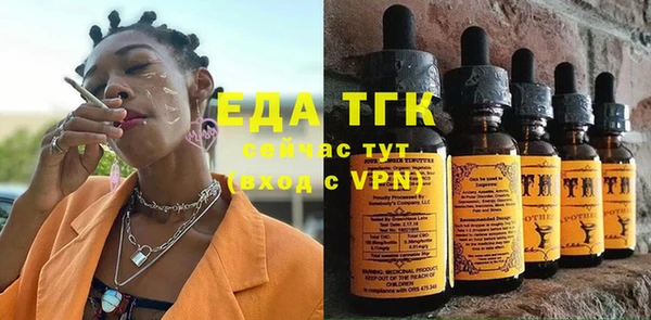 ешки Бугульма