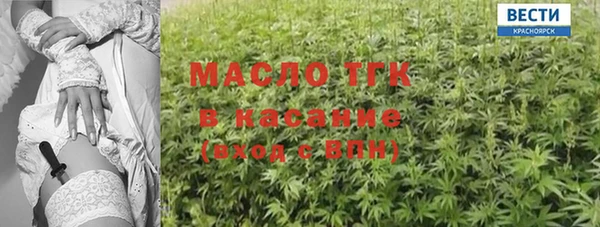 кристаллы Бородино