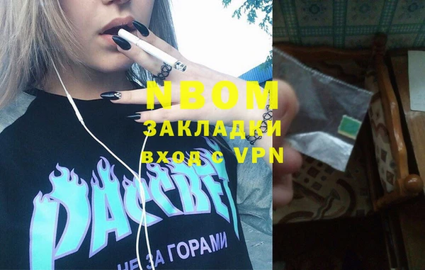 ешки Бугульма