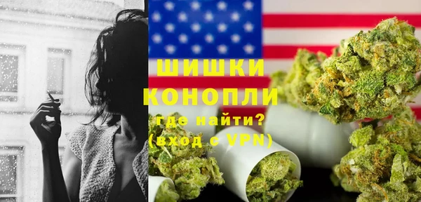 кристаллы Бородино