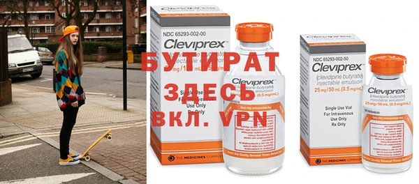 марки nbome Бронницы