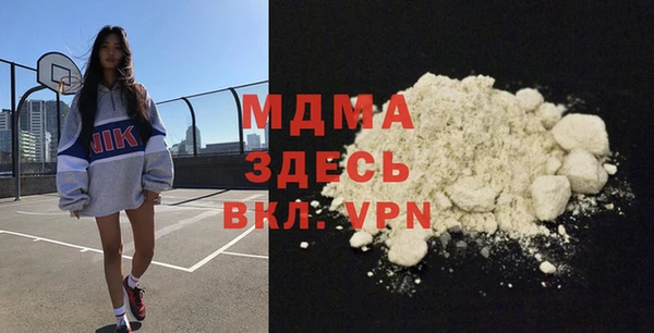 марки nbome Бронницы
