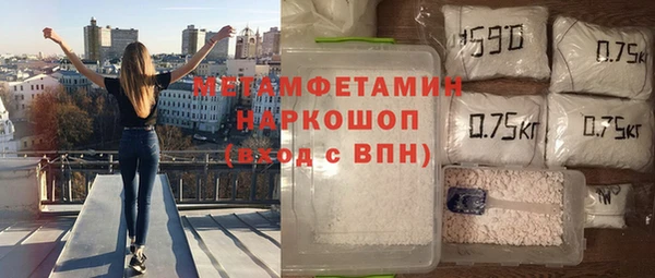 марки nbome Бронницы