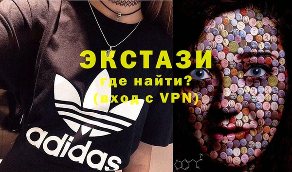 кристаллы Бородино