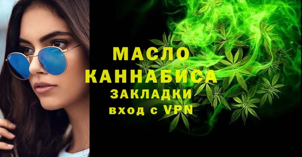 кристаллы Бородино