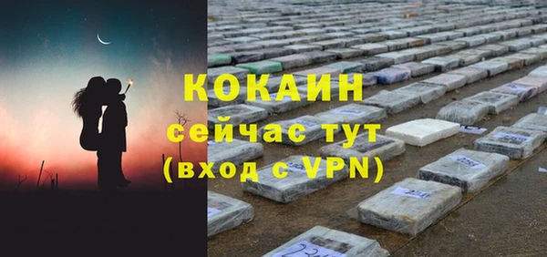 кристаллы Бородино