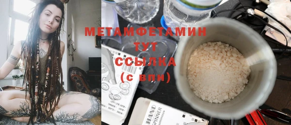 марки nbome Бронницы