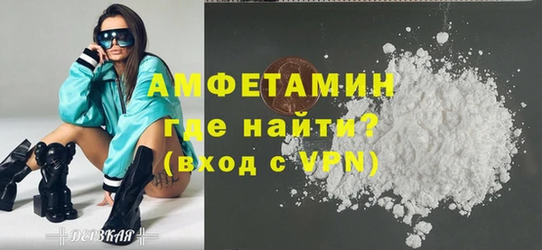 кристаллы Бородино