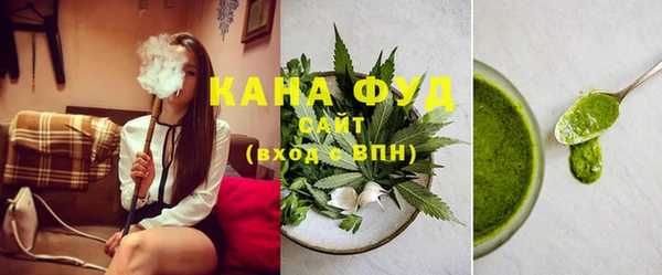 кристаллы Бородино