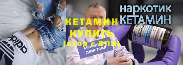 кристаллы Бородино