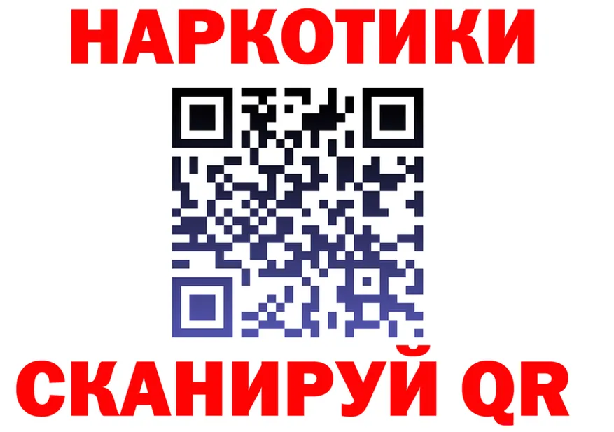 МЕФ 4 MMC зеркало нарко площадка МЕГА Нерчинск