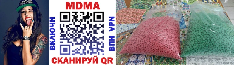 MDMA Molly  где купить наркотик  Нерчинск 