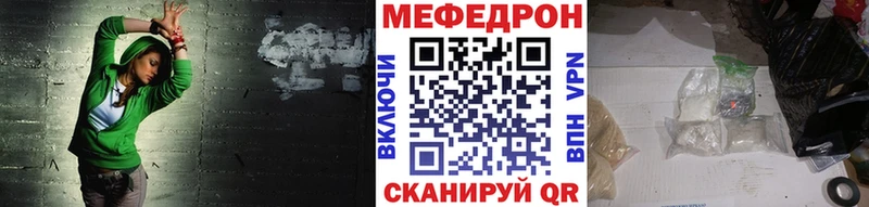 нарко площадка наркотические препараты  цена наркотик  Нерчинск  МЕФ VHQ 