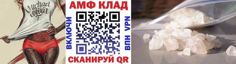 МЕГА ONION  Нерчинск  МЕТАМФЕТАМИН мет 