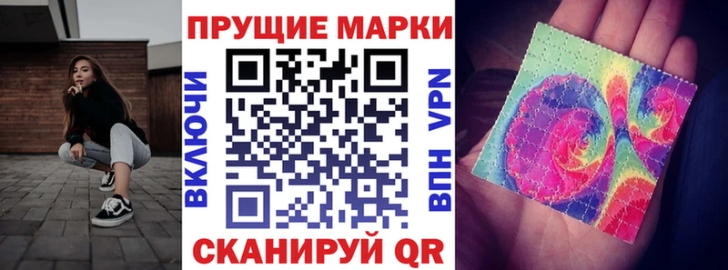 наркошоп  Нерчинск  Наркотические марки 1,8мг 