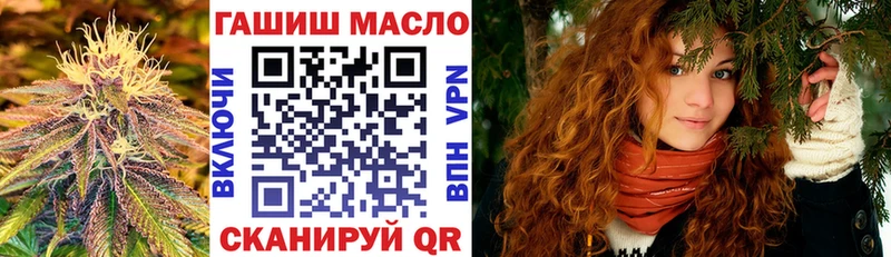 Дистиллят ТГК Wax  купить наркоту  Нерчинск 