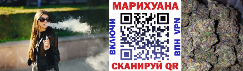 цены наркотик  Нерчинск  Бошки Шишки MAZAR 